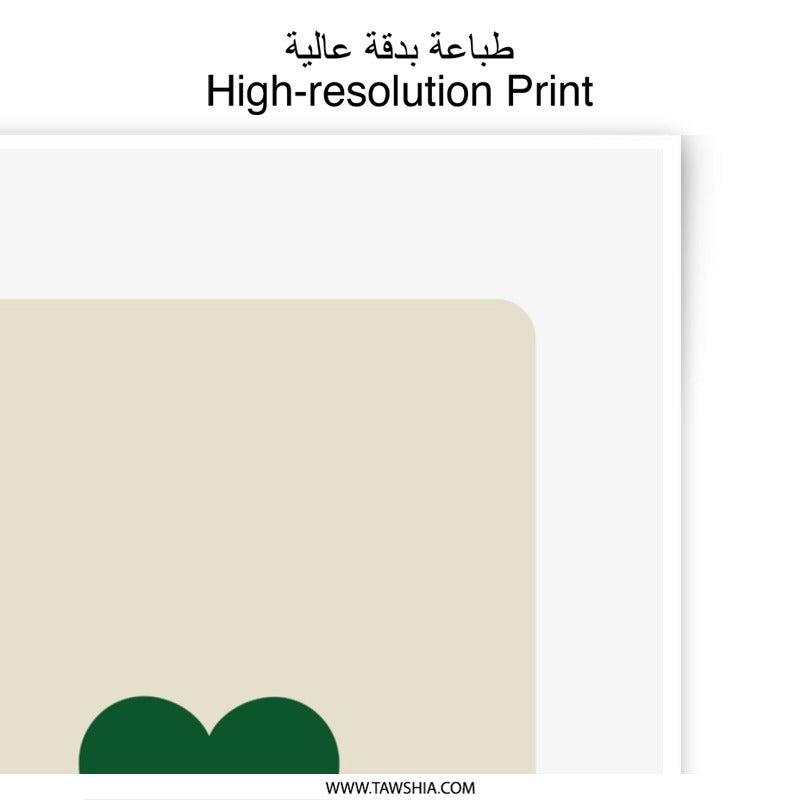 Ace of Hearts Photographic Print, Playing Card Art, Green Heart Ace Print, Card Game Decor, Minimalist Art, Dorm Room Decor, Wall Art - Tawshia