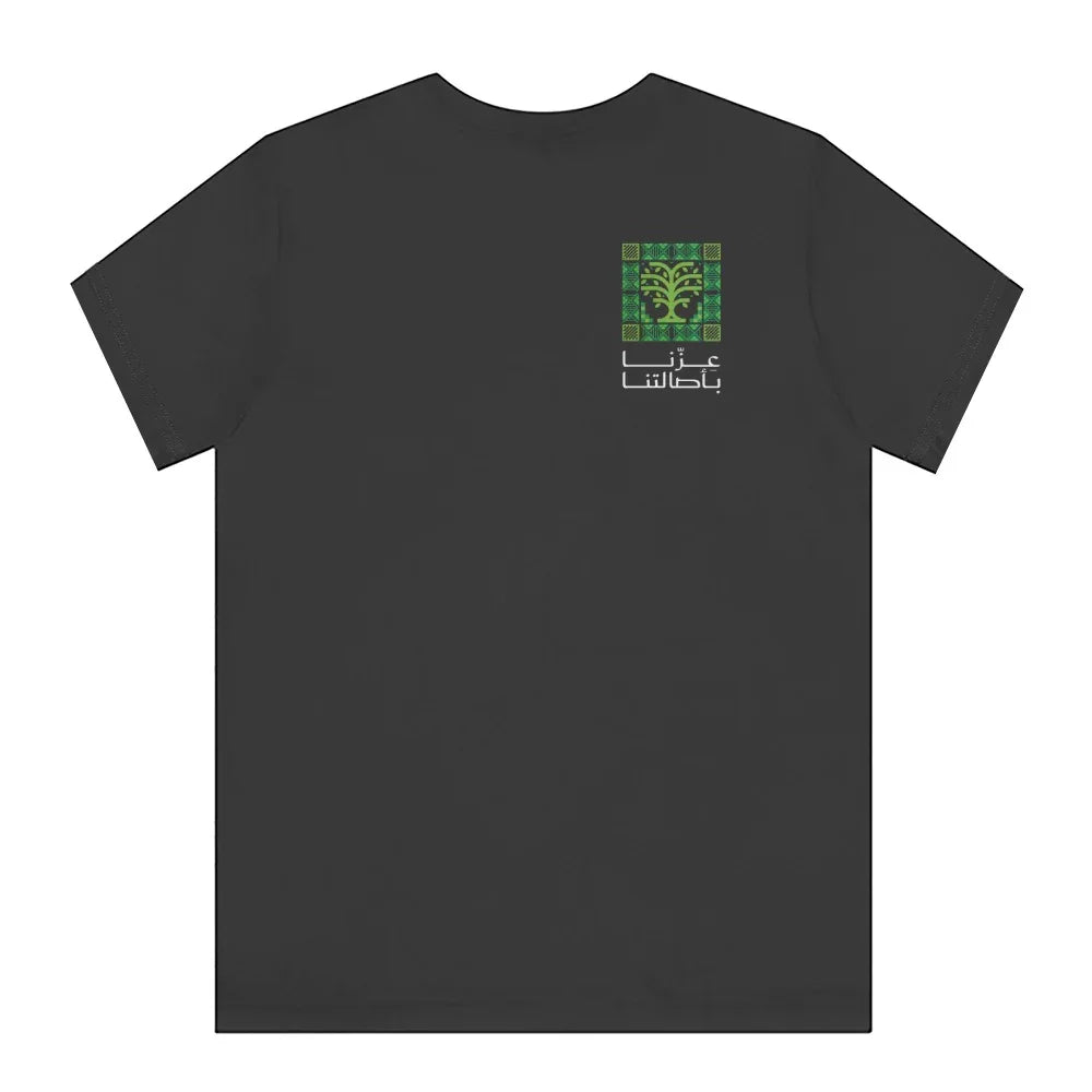 Stylish Back Design Dark Short Sleeve T-Shirt product