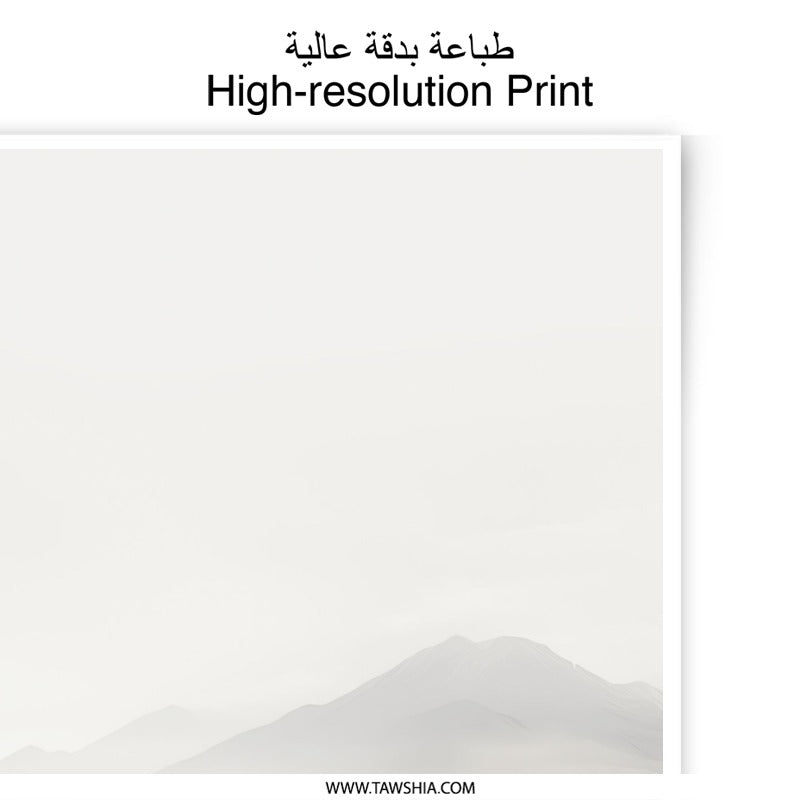 Misty Mountain Photographic Print, Lake Reflection Art, Landscape Photo, Serene Wall Decor, Nature Home Art, Minimalist Print - Tawshia