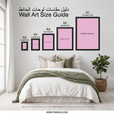 Besties Forever Wall Art, Friendship Quote Print, Best Friend Gift, Pink Decor, Minimalist Art, Home Decor, Inspirational Wall Art - Tawshia