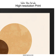 Boho Landscape Wall Art, Abstract Mountain Print, Minimalist Sun Art, Geometric Shapes Art Print, Modern Home Decor, Earth Tone Art - Tawshia