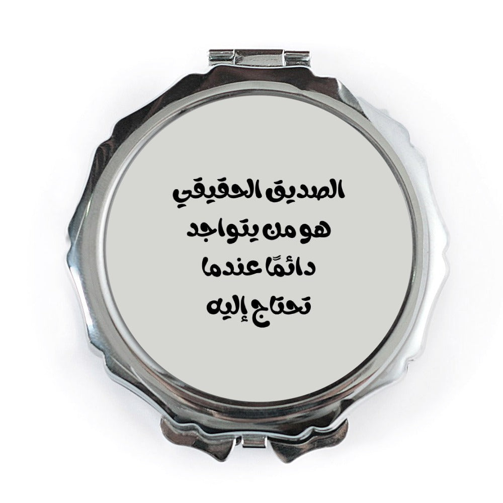 Arabic Quote Pocket Mirror, Inspiring Words, Friend Saying, Gift for Friend, Portable Mirror, Arabic Gift, Makeup Mirror, Cute Mirror - Tawshia