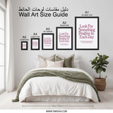 Positive Quote Wall Art, Motivational Art, Inspirational Print, Home Decor, Daily Affirmation, Encouragement Gift, Pink Typography Art - Tawshia