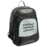 Arabic Calligraphy Backpack, Islamic Art Bag, Personalized Backpack, Islamic Backpack, Gift for Muslim, Unique Backpack - Tawshia