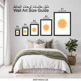 Smiling Sun Wall Art, Nursery Decor, Kids Room Art, Sunshine Print, Happy Sun Art, Cute Smiling Sun, Cheerful Wall Decor - Tawshia
