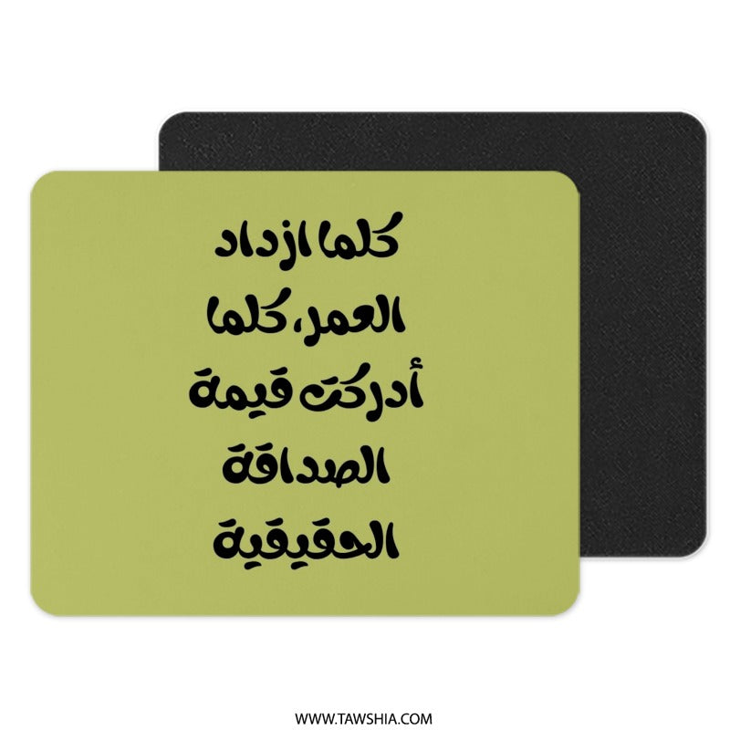 Arabic Calligraphy Mouse Pad, Friendship Quote Gift, Unique Desk Accessory, Islamic Art Decor, Motivational Office, Arabic Writing Mouse Pad - Tawshia