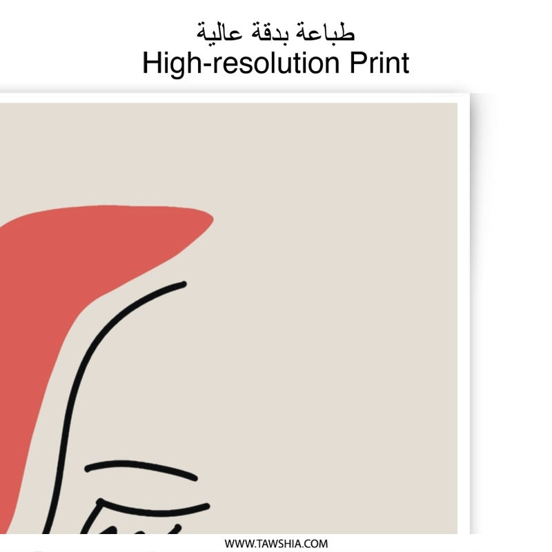 Abstract Face Art Photographic Print, Minimalist Line Drawing, Modern Wall Decor, Portrait Illustration, Contemporary Art Print - Tawshia