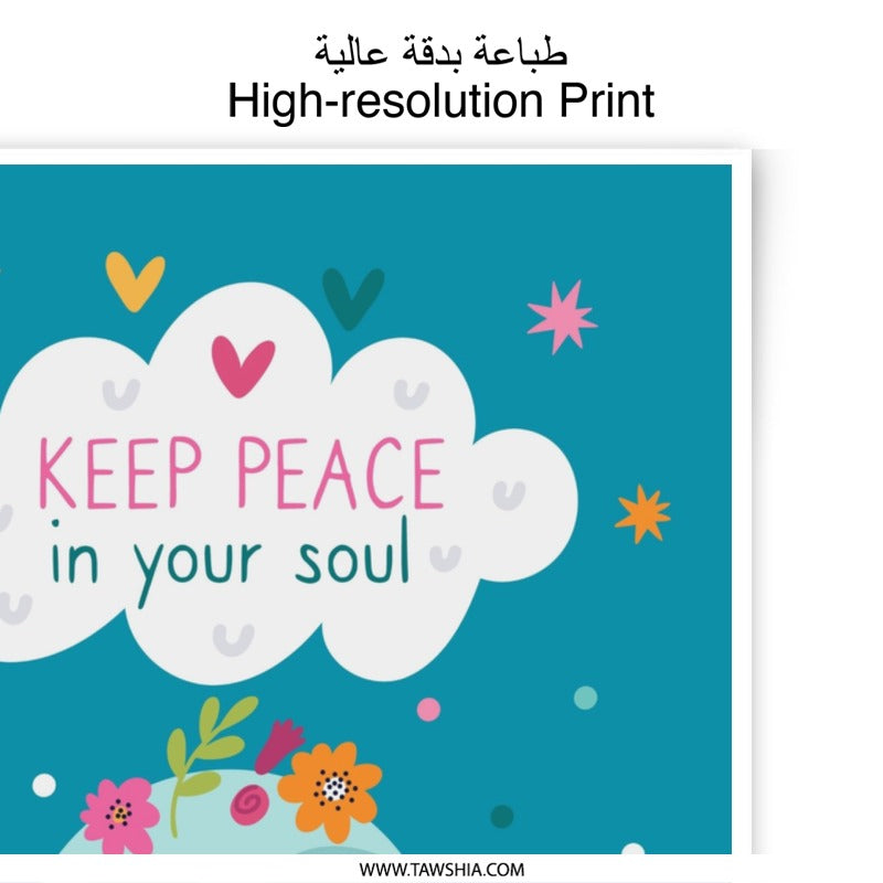Sloth Photographic Print, Yoga Art Print, Keep Peace, Boho Wall Art, Sloth Lover Gift, Meditation Print, Cute Sloth, Kids Room Decor - Tawshia