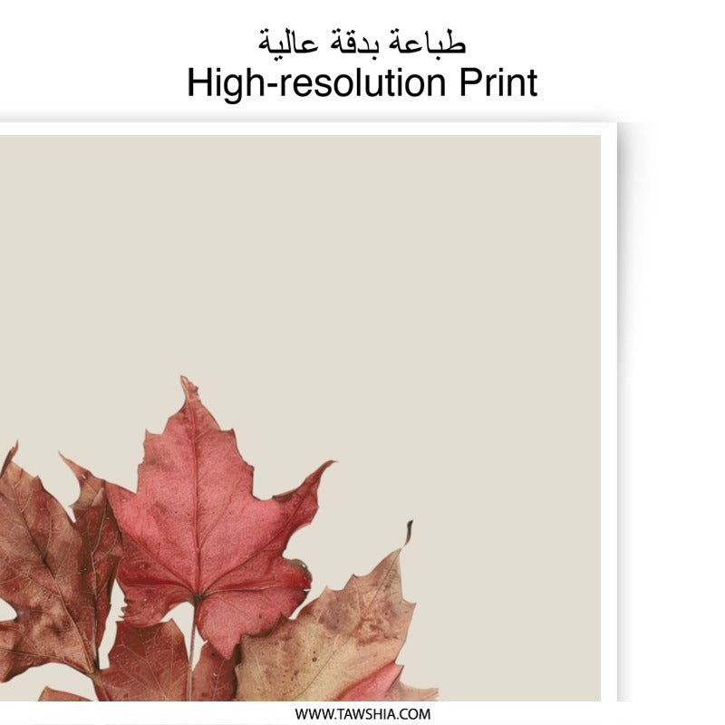 Autumn Leaves Photographic Prints, Fall Decor Prints, Minimalist Botanical Art, Fine Art Nature Prints, Cozy Home Decor, Unique Wall Art - Tawshia
