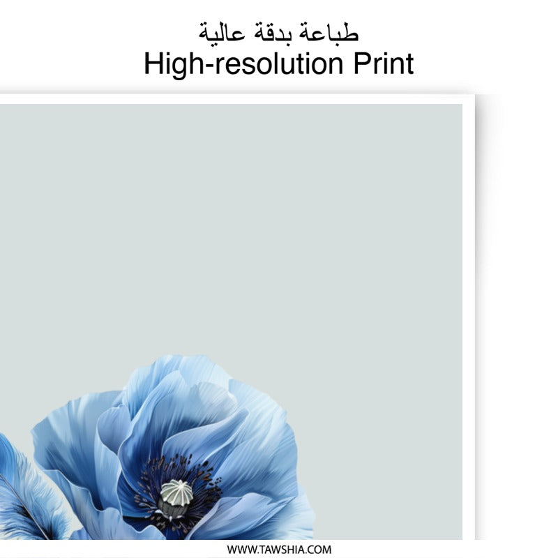Blue Poppy Photographic Prints, Floral Wall Art, Botanical Print, Flower Photography, Home Decor, Modern Art Print, Fine Art Prints - Tawshia