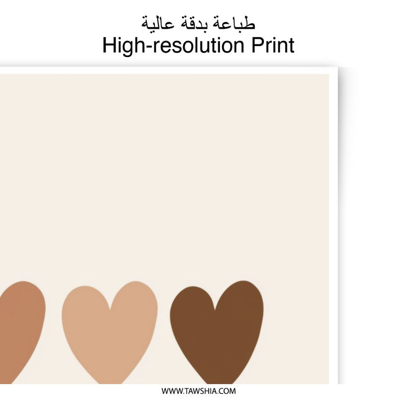 Neutral Hearts Photographic Print, Boho Wall Art, Earth Tones Print, Minimalist Art Print, Home Decor, Modern Wall Decor - Tawshia
