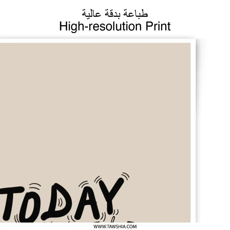 Today Coffee Photographic Prints, Coffee Art Prints, Minimalist Wall Decor, Kitchen Prints, Home Decor Prints - Tawshia