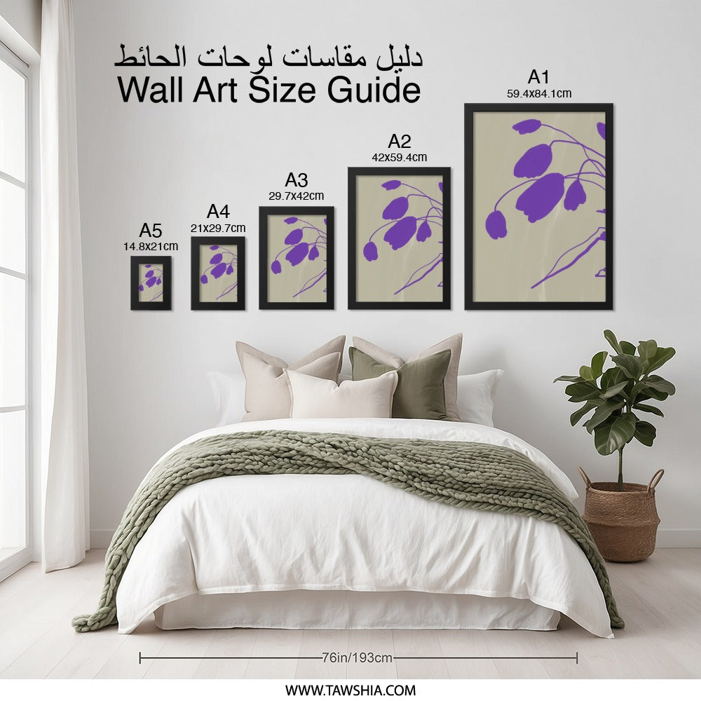 Purple Floral Wall Art, Botanical Art Print, Abstract Flower Decor, Trendy Home Decor, Modern Wall Art, Purple Flower Painting - Tawshia