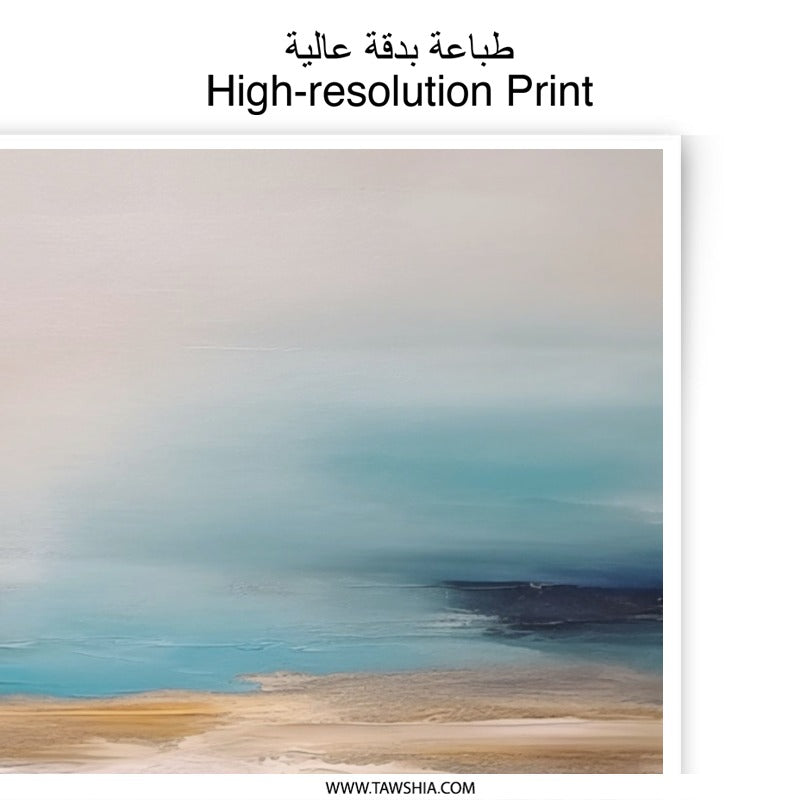 Abstract Seascape Photographic Print, Modern Wall Art, Coastal Decor, Home Decor, Living Room Art, Bedroom Art, Gift Idea - Tawshia