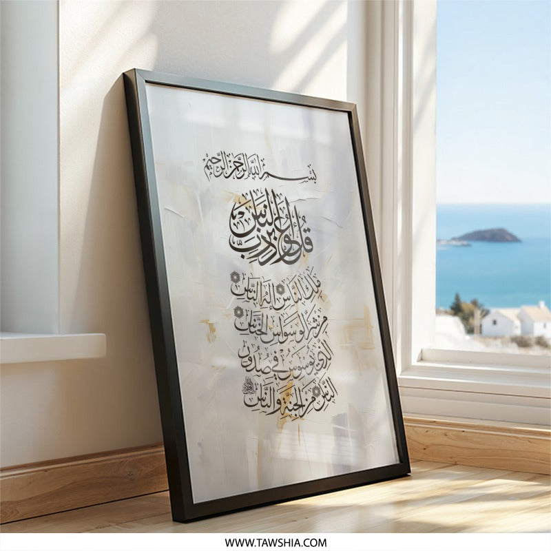 Islamic Wall Art, Surah An Nas, Quran Calligraphy Art, Muslim Home Decor, Arabic Art Print, Islamic Gifts, Religious Art, Modern Islamic Art - Tawshia