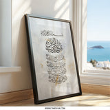 Islamic Wall Art, Surah An Nas, Quran Calligraphy Art, Muslim Home Decor, Arabic Art Print, Islamic Gifts, Religious Art, Modern Islamic Art - Tawshia