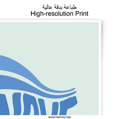 Blue Wave Photographic Print, Typography Art, Ocean Decor, Coastal Home, Surf Art, Beach House Decor, Wall Art, Trendy Print - Tawshia