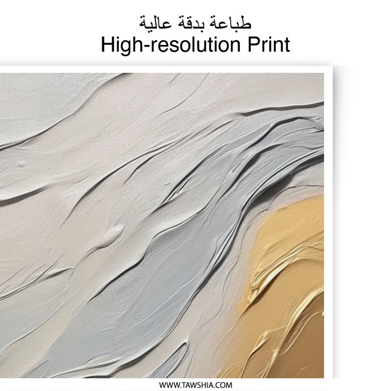 Abstract Wave Photographic Print, Neutral Tones Art, Modern Home Decor, Minimalist Wall Art, Texture Art Print, Calming Art, Coastal Art - Tawshia