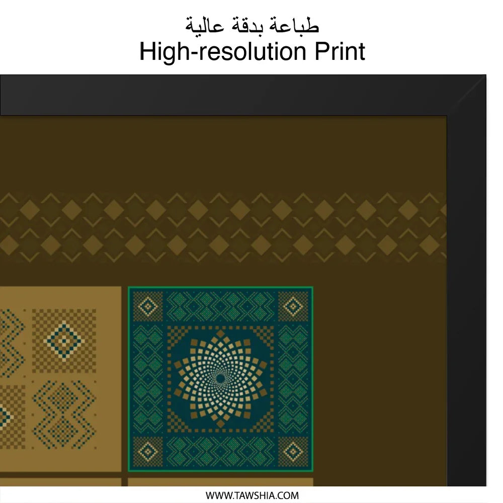 Ethnic Geometric Pattern Digital Wall Art product