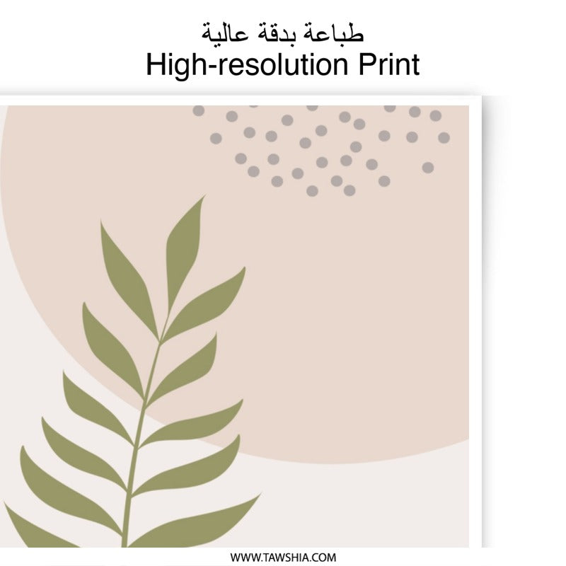 Fern Photographic Print, Botanical Wall Art, Modern Minimalist Decor, Boho Leaves Print, Nature Inspired Art, Abstract Shapes Photo - Tawshia