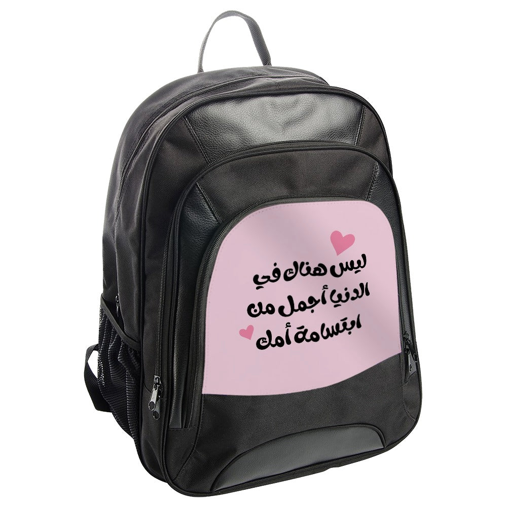 Arabic Quote Backpack, Mother's Love, Gift for Mom, Unique Design, Stylish Backpack, Everyday Backpack, Versatile Backpack - Tawshia