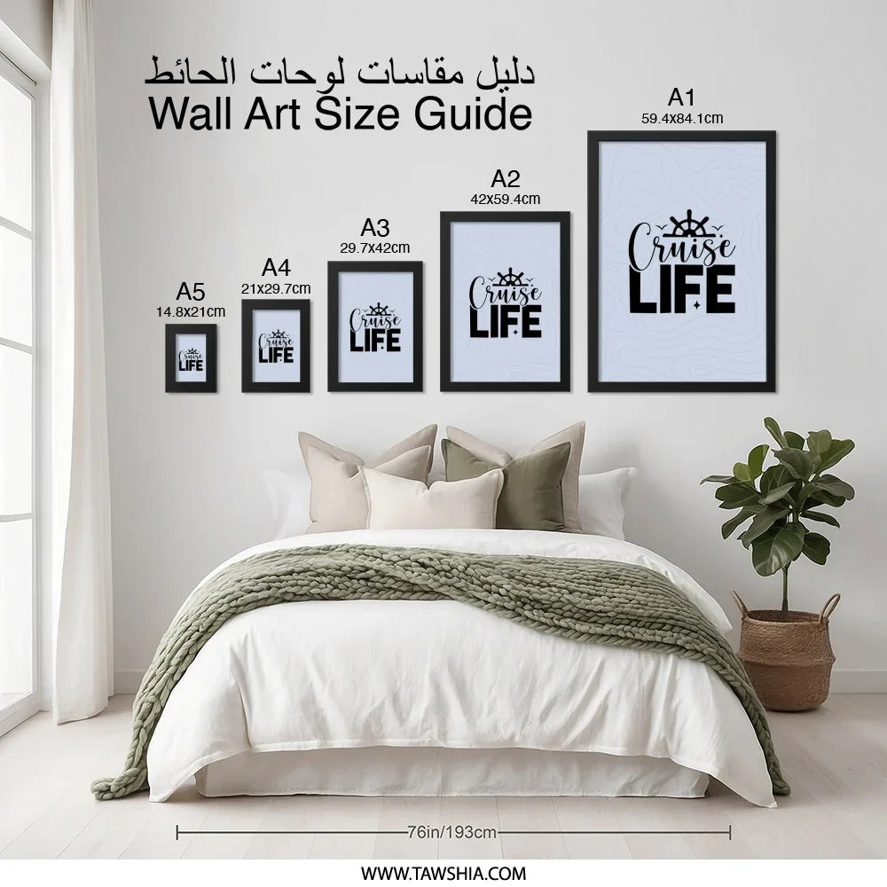 Cruise Life Framed Wall Art, Nautical Decor, Boat Wheel Art Print, Ocean Lover Gift, Coastal Home Art, Vacation Vibes, Travel Art - Tawshia