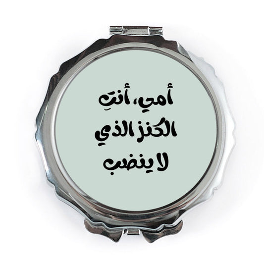 Arabic Mother's Day Pocket Mirror, Gift For Mom, Arabic Calligraphy Art, Unique Purse Mirror, Mother's Treasure, Arabic Pocket Mirror - Tawshia