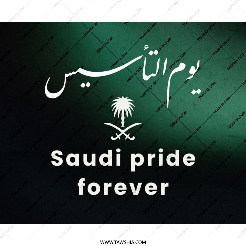 Saudi Pride Mouse Pad, Saudi Arabia Flag, National Day Gift, Arabic Calligraphy, Saudi Founding Day, Unique Home Office Decor - Tawshia