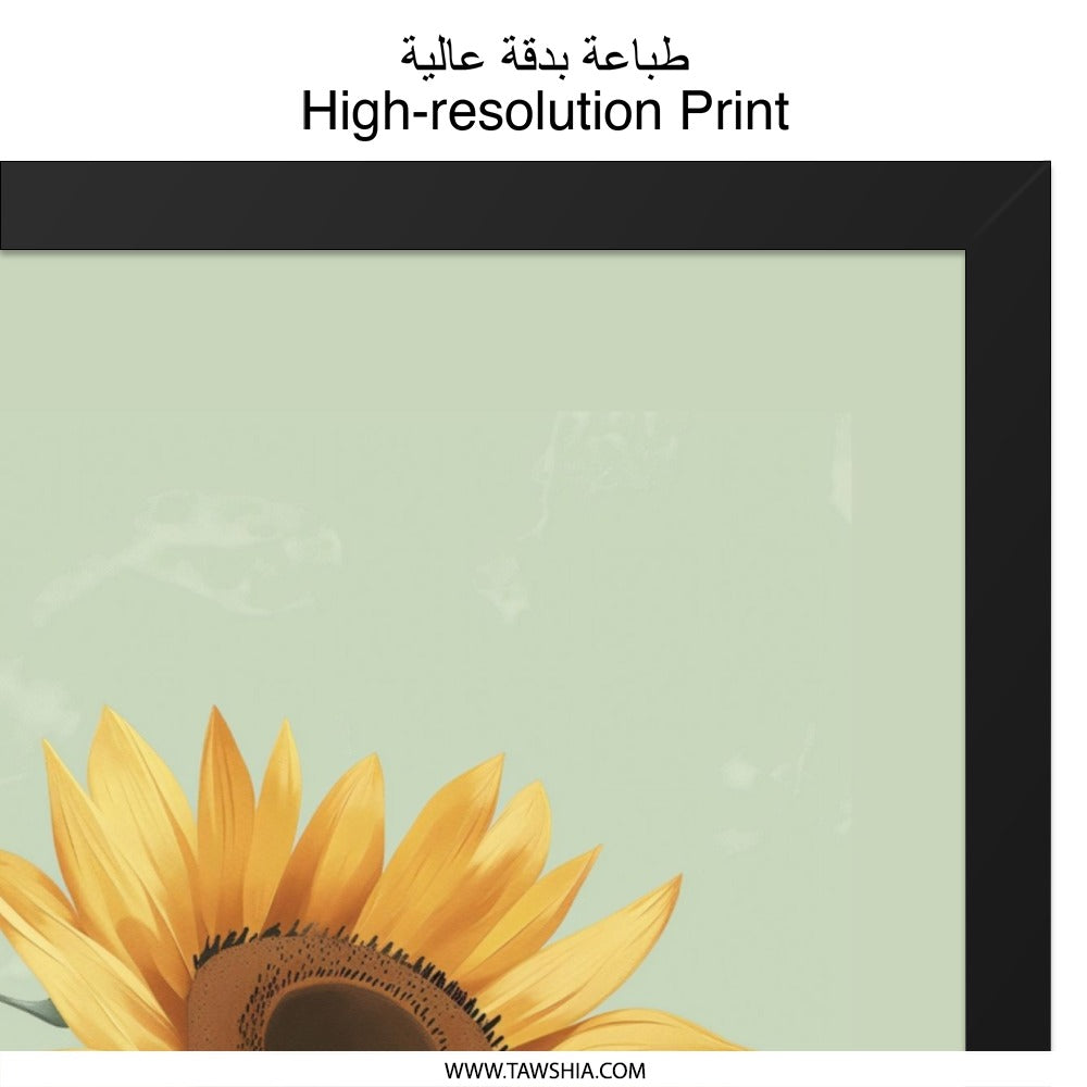 Sunflower Wall Art Print, Floral Wall Decor, Botanical Art Print, Modern Home Decor, Yellow Flower Art, Summer Wall Art, Framed Art - Tawshia