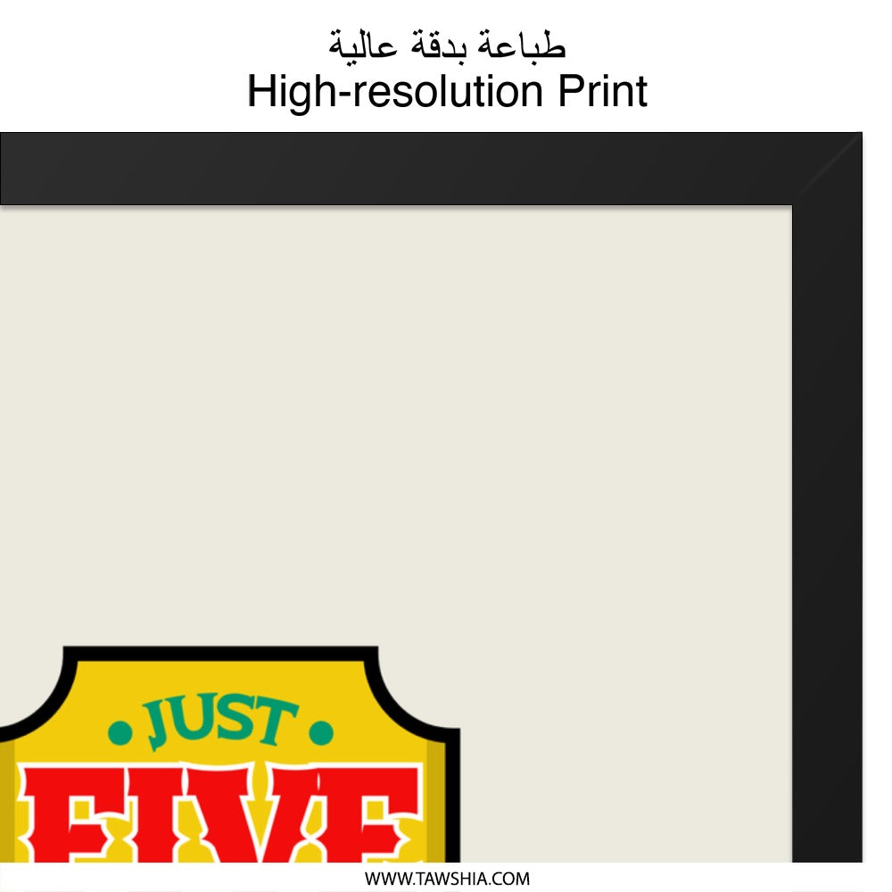 Just Five More Minutes Wall Art, Gamer Gift, Video Game Room Decor, Gaming Poster, Funny Teen Boy Gift, Play Station Art, Wall Decor - Tawshia