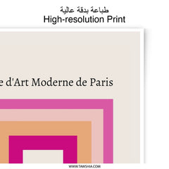 Musee Art Moderne Paris Photographic Print, 1948 Wall Art, Abstract Square Design, Gallery Wall Decor, Modern Art Print, Paris Art - Tawshia