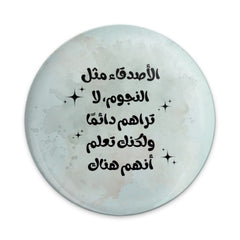 Arabic Quote Pinback Button, Friends Like Stars, Motivational Badge, Inspirational Gift, Aesthetic Pin, Unique Button, Cute Lapel Pin - Tawshia