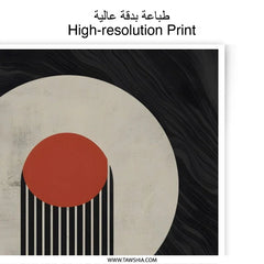 Abstract Photographic Print, Geometric Wall Art, Modern Art Print, Circle and Line Art, Minimalist Decor, Home Decor Print - Tawshia