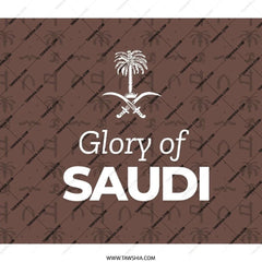 Saudi Arabia Backpack, Kingdom Pride Backpack, Glory of Saudi, KSA Backpack, National Day Gift Backpack, Travel Backpack - Tawshia