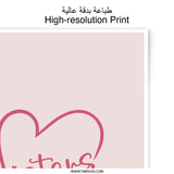 Sister Heart Photographic Prints, Love Prints, Sisterhood Decor, Sister Gift, Family Art Prints, Home Decor, Wall Decor, Personalized Gift - Tawshia