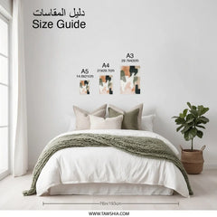 Abstract Photographic Print, Modern Art Decor, Neutral Tones Art, Wall Decor Print, Contemporary Art Print, Home Decor Art - Tawshia