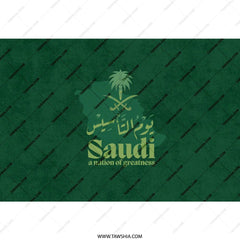 Saudi Arabia National Day Tumbler, Saudi Pride Gift, Saudi Souvenir, Saudi Arabia Flag Tumbler, Middle East Tumbler, Travel Mug - Tawshia