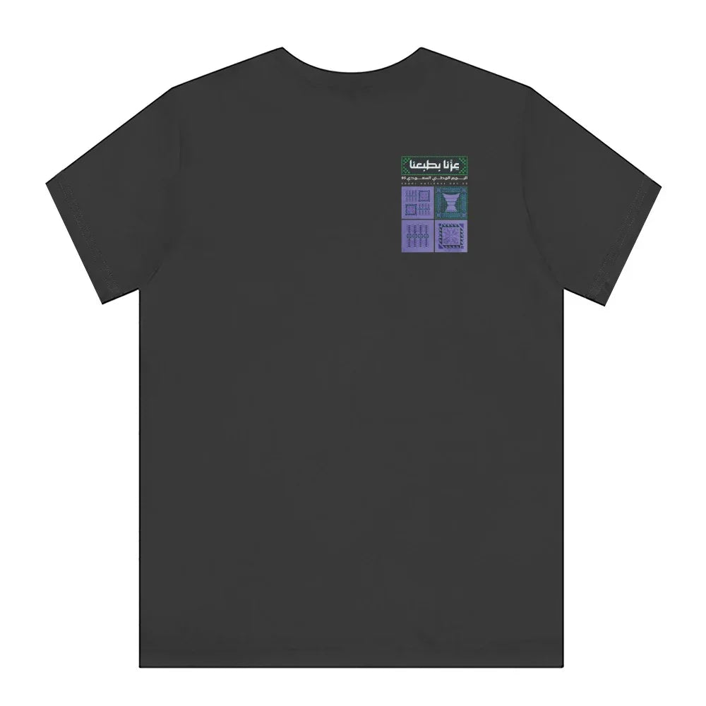 Trendy Graphic Design T-Shirt Apparel Product