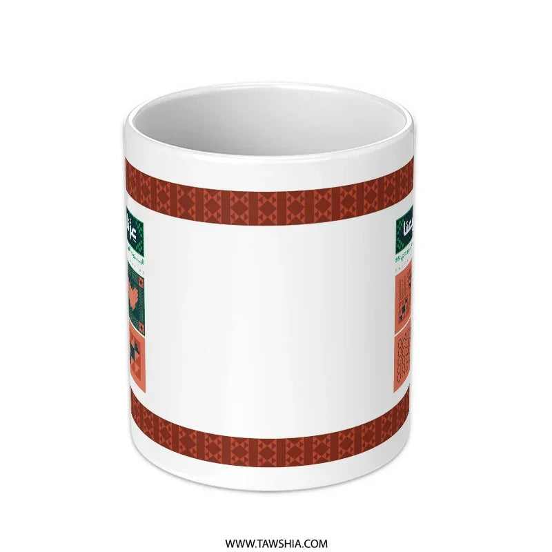 Holiday Cheer Red and Green Festive Mug product type