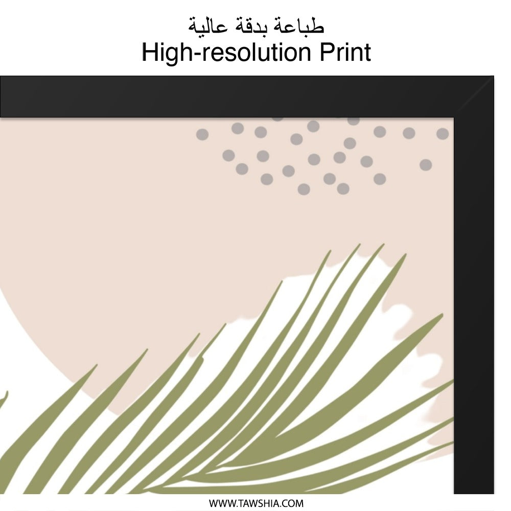 Tropical Leaf Wall Art, Abstract Botanical Print, Boho Home Decor, Modern Art, Palm Leaf Art, Neutral Wall Decor, Minimalist Wall Art - Tawshia