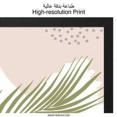 Tropical Leaf Wall Art, Abstract Botanical Print, Boho Home Decor, Modern Art, Palm Leaf Art, Neutral Wall Decor, Minimalist Wall Art - Tawshia