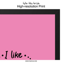 Funny Big Cups Wall Art, Sarcastic Home Decor, I Cannot Lie Print, Quote Poster, Trendy Wall Hanging, Unique Gift Idea - Tawshia