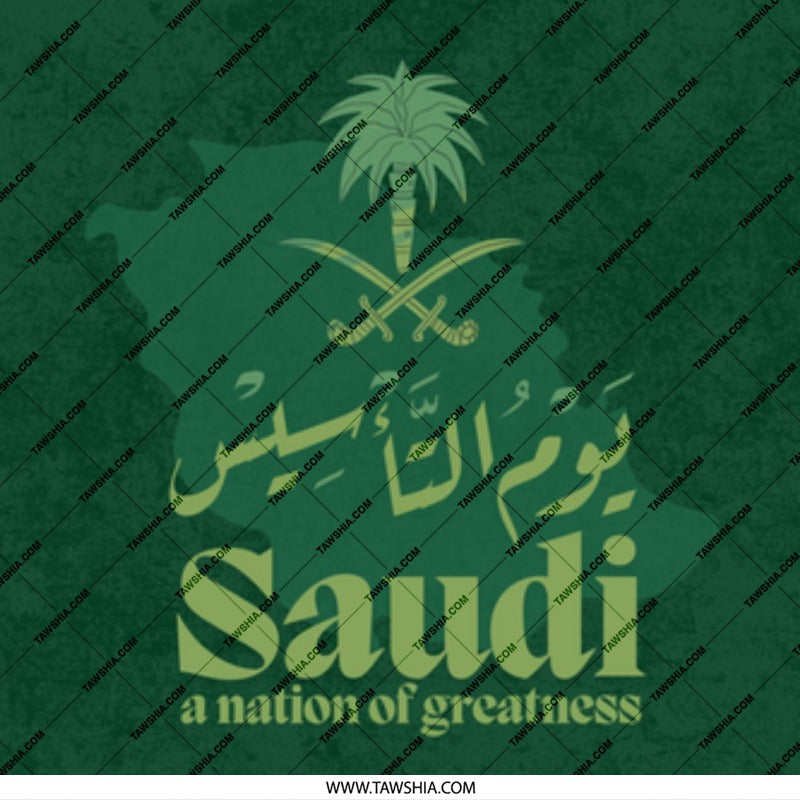 Saudi National Day Mug, Kingdom of Saudi Arabia Gifts, Arabic Coffee Cup, Saudi Arabia Map, Saudi Arabia Souvenir, Saudi Arabia Mug - Tawshia