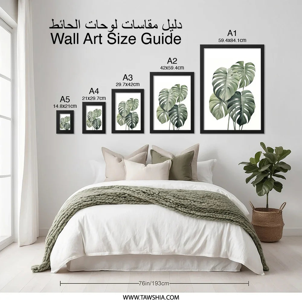 Monstera Deliciosa Wall Art, Tropical Leaf Print, Botanical Wall Decor, Modern Home Decor, Green Plant Art Print, Minimalist Art, Nature Art - Tawshia