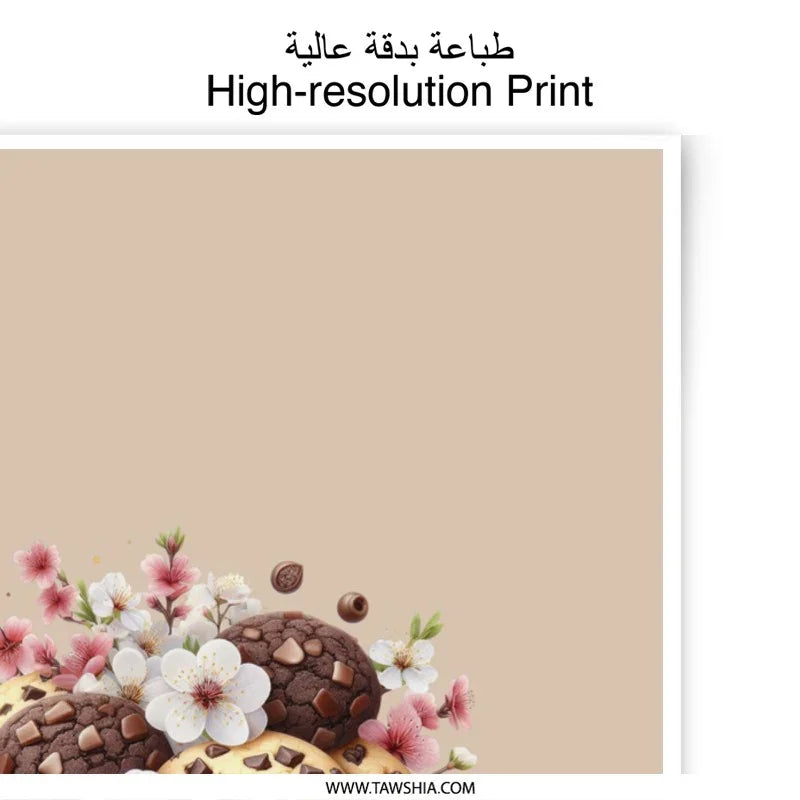 Cookie Photographic Print, Cookie Art Print, Foodie Wall Art, Kitchen Decor Print, Dessert Wall Decor, Home Decor Gift, Baking Art - Tawshia