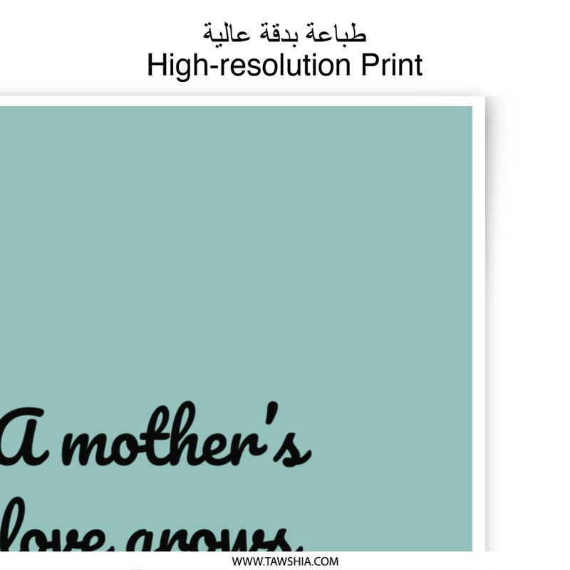 Mother's Love Quote Photographic Prints, Teal Wall Art, Family Decor, Minimalist Home Decor, Mother's Day Gift Idea - Tawshia