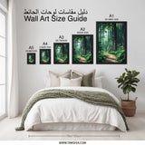 Forest Wall Art, Path Through Woods Print, Green Nature Art, Forest Landscape, Serene Scenery, Peaceful Forest Decor, Trees Art, Wall Decor - Tawshia