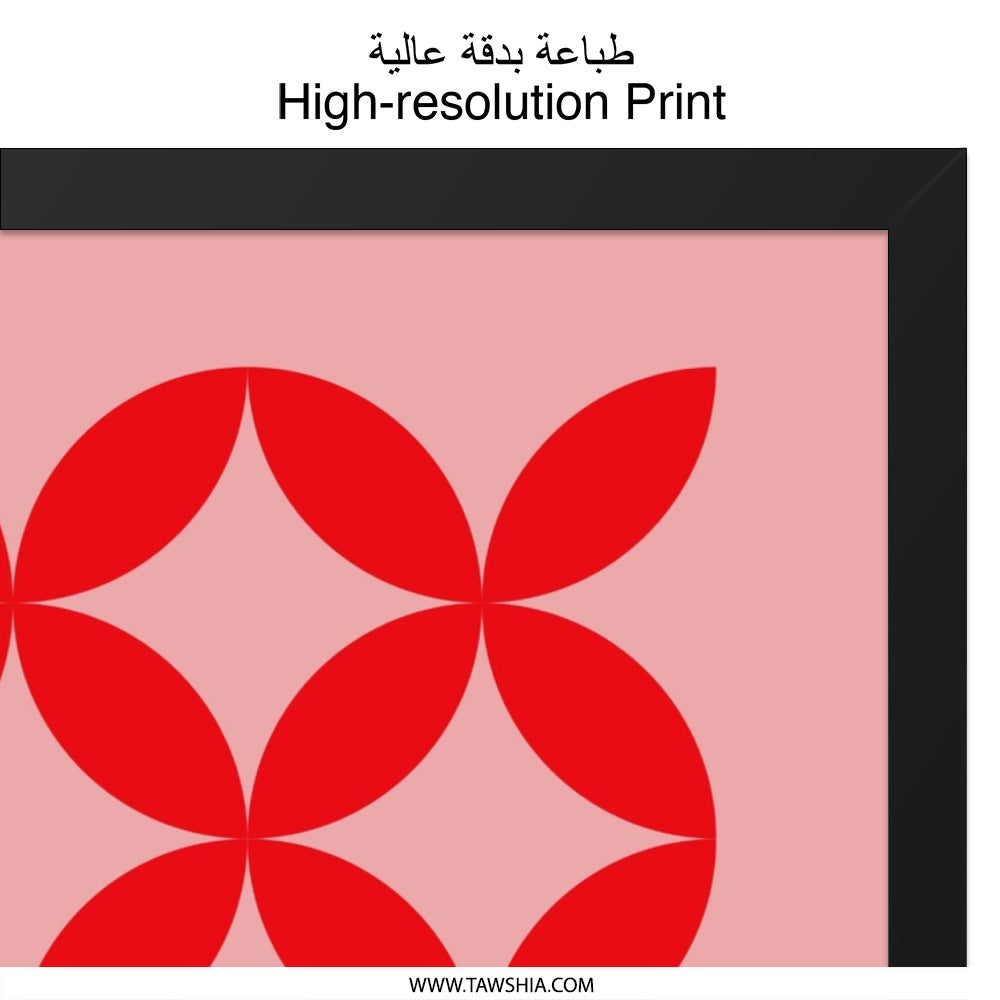 Bauhaus Wall Art Print, 1919 Geometric Poster, Red Flower Pattern, Minimalist Modern Art, Home Decor, Office Gift, Wall Decor - Tawshia