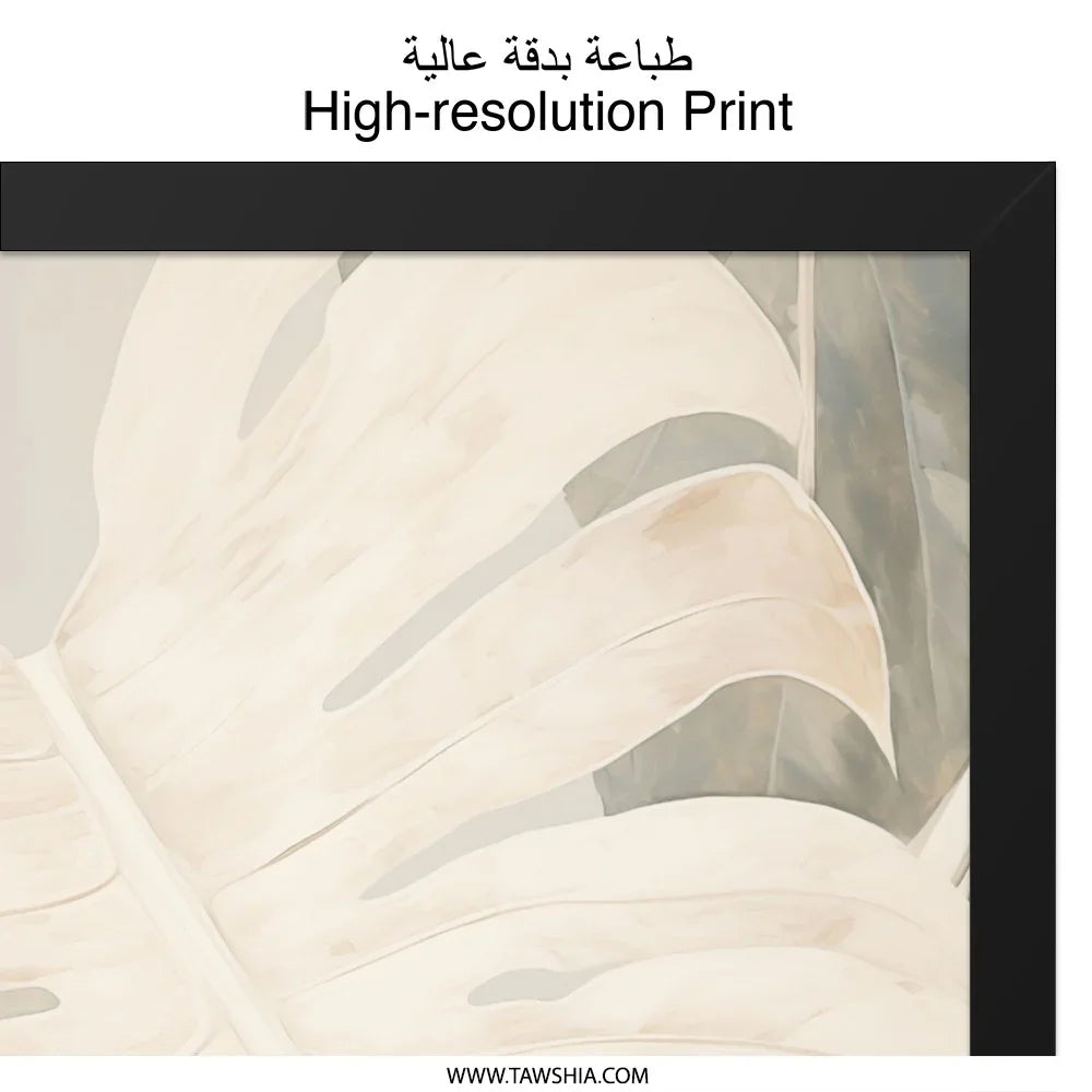 Monstera Leaf Wall Art, Beige Botanical Print, Tropical Home Decor, Boho Plant Art, Large Leaf Painting, Nature Inspired Artwork - Tawshia