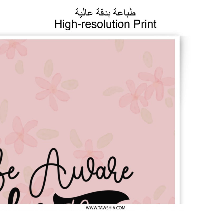Be Aware Photographic Prints, Be There Wall Decor, Inspirational Art Prints, Care Home Prints, Pink Wall Art, Motivational Photographic - Tawshia
